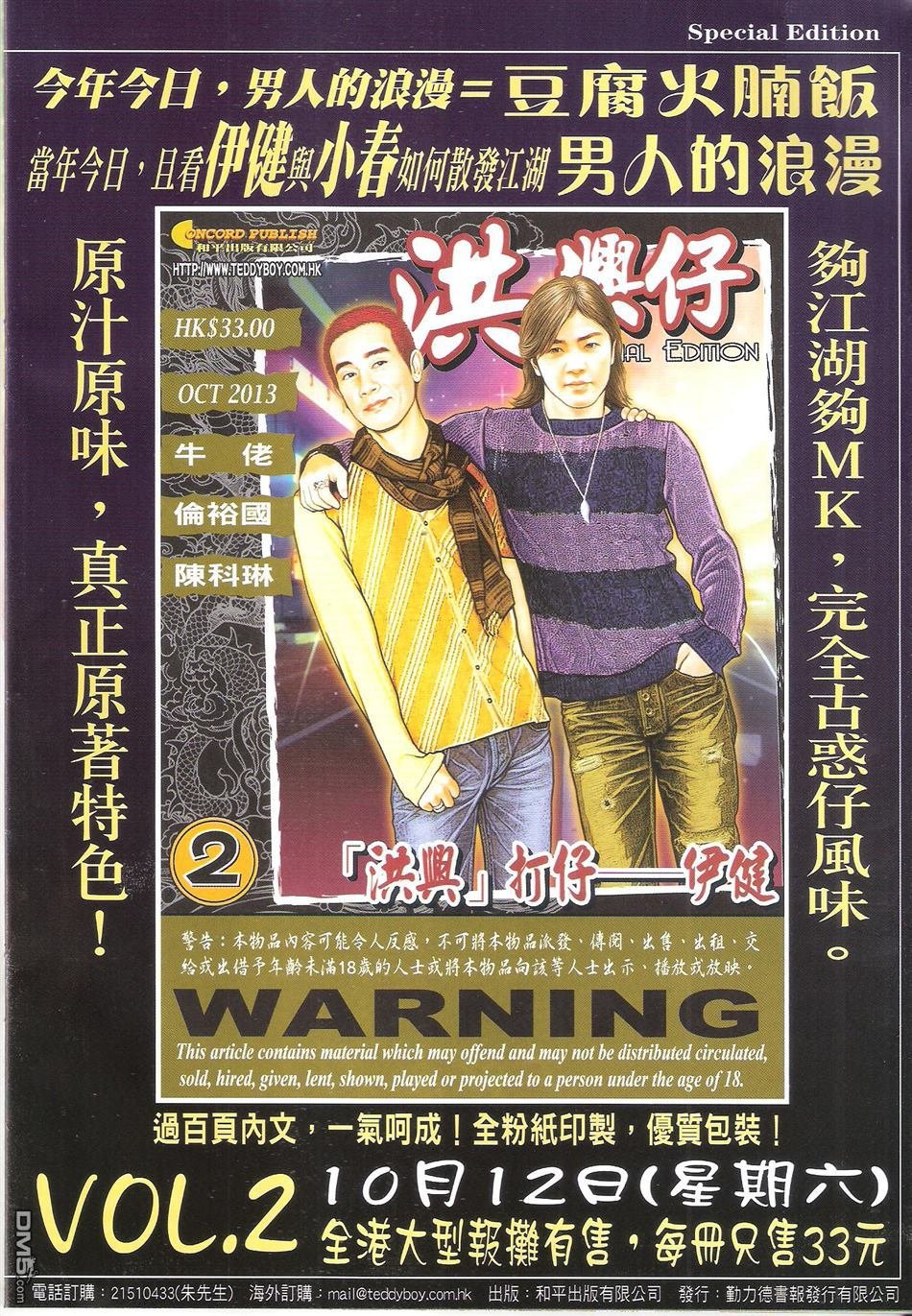 第1651话