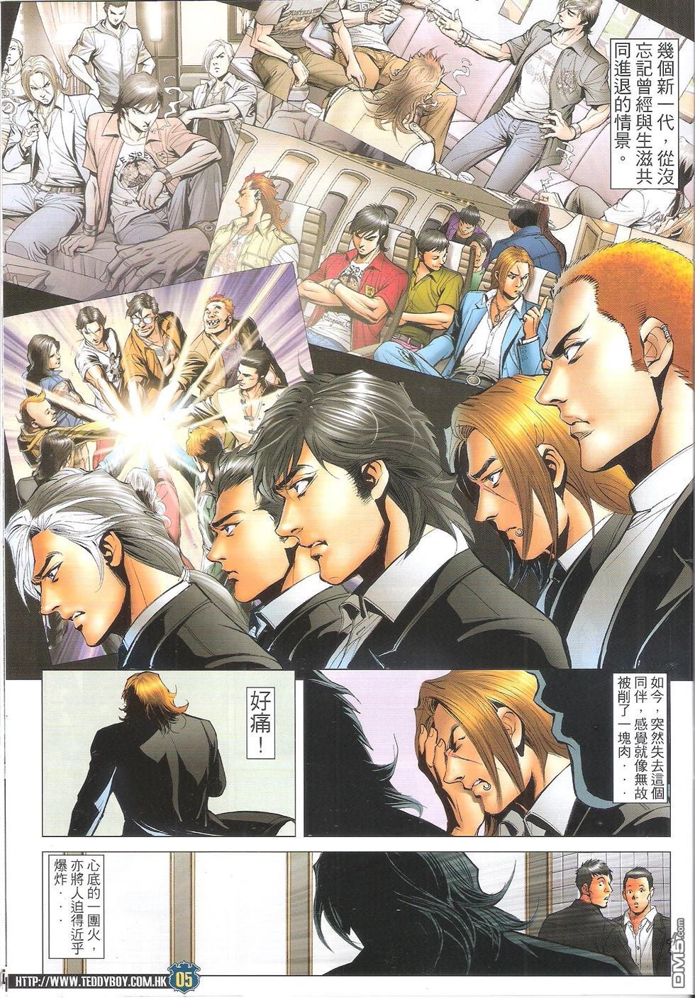 第1652话