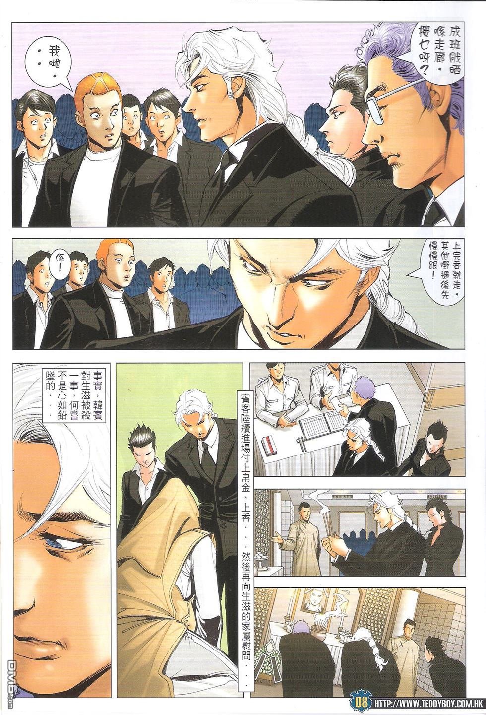 第1652话
