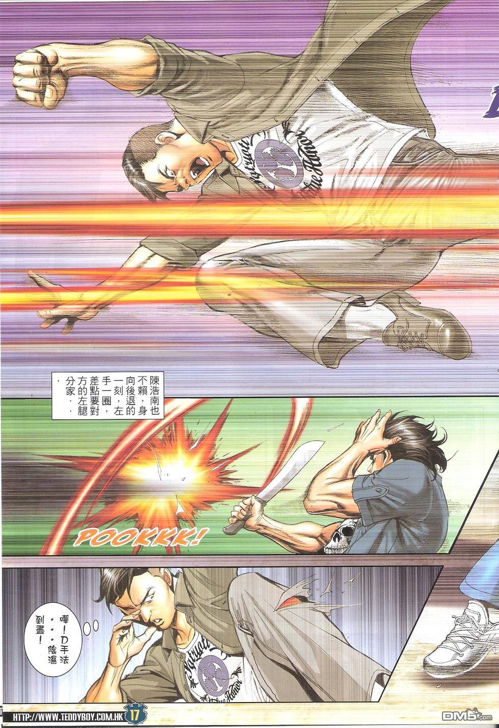 第1652话