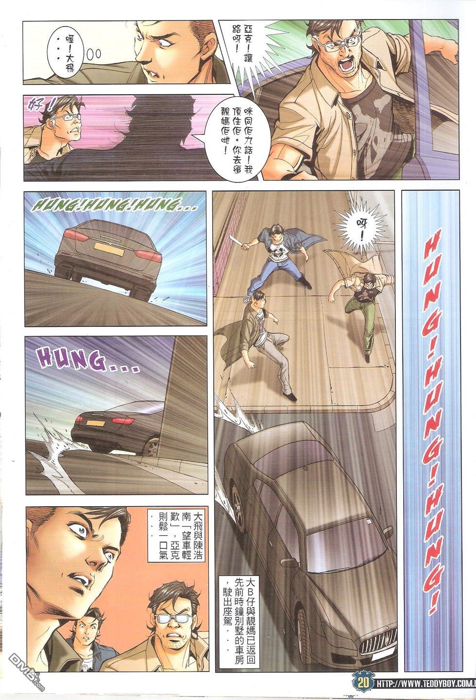 第1652话