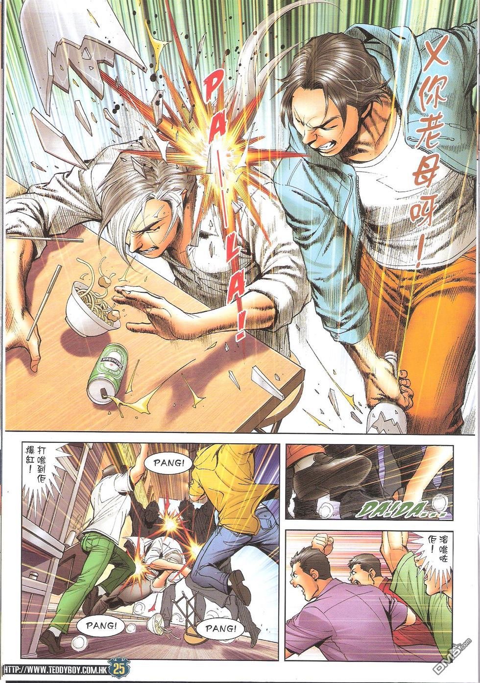 第1652话
