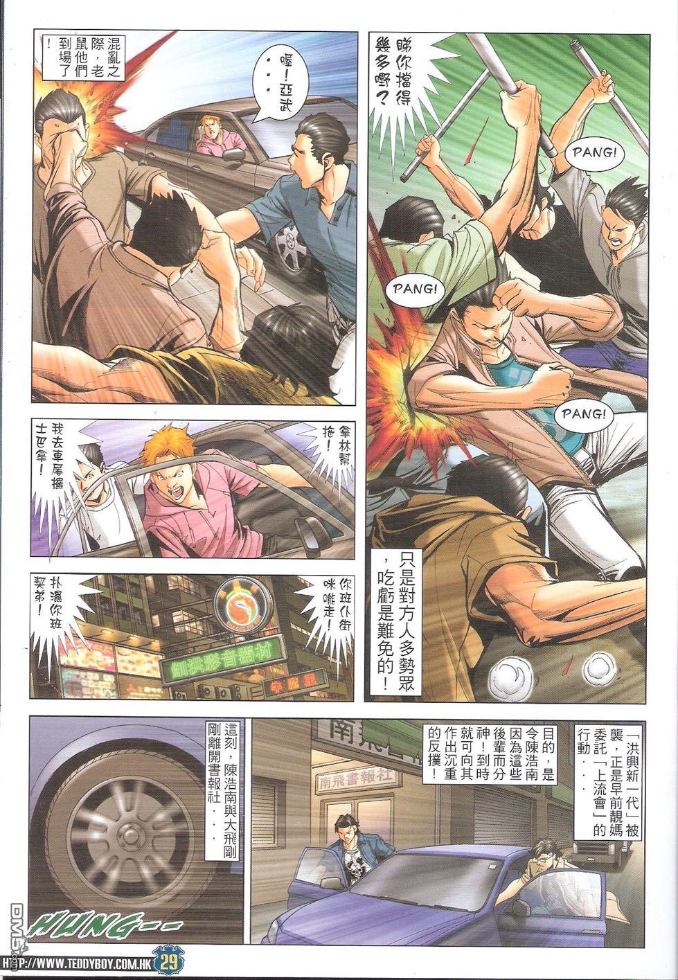 第1652话