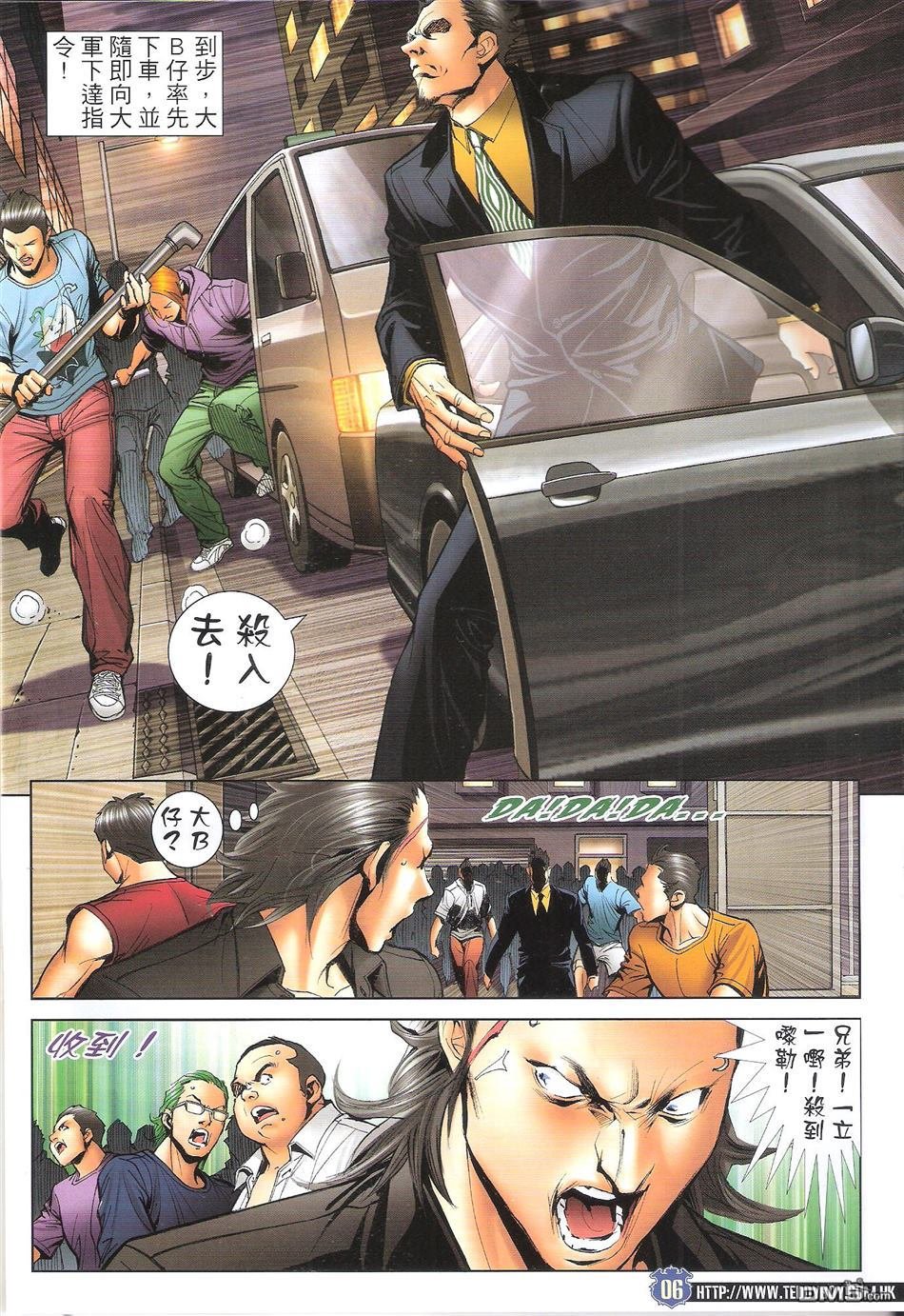 第1653话