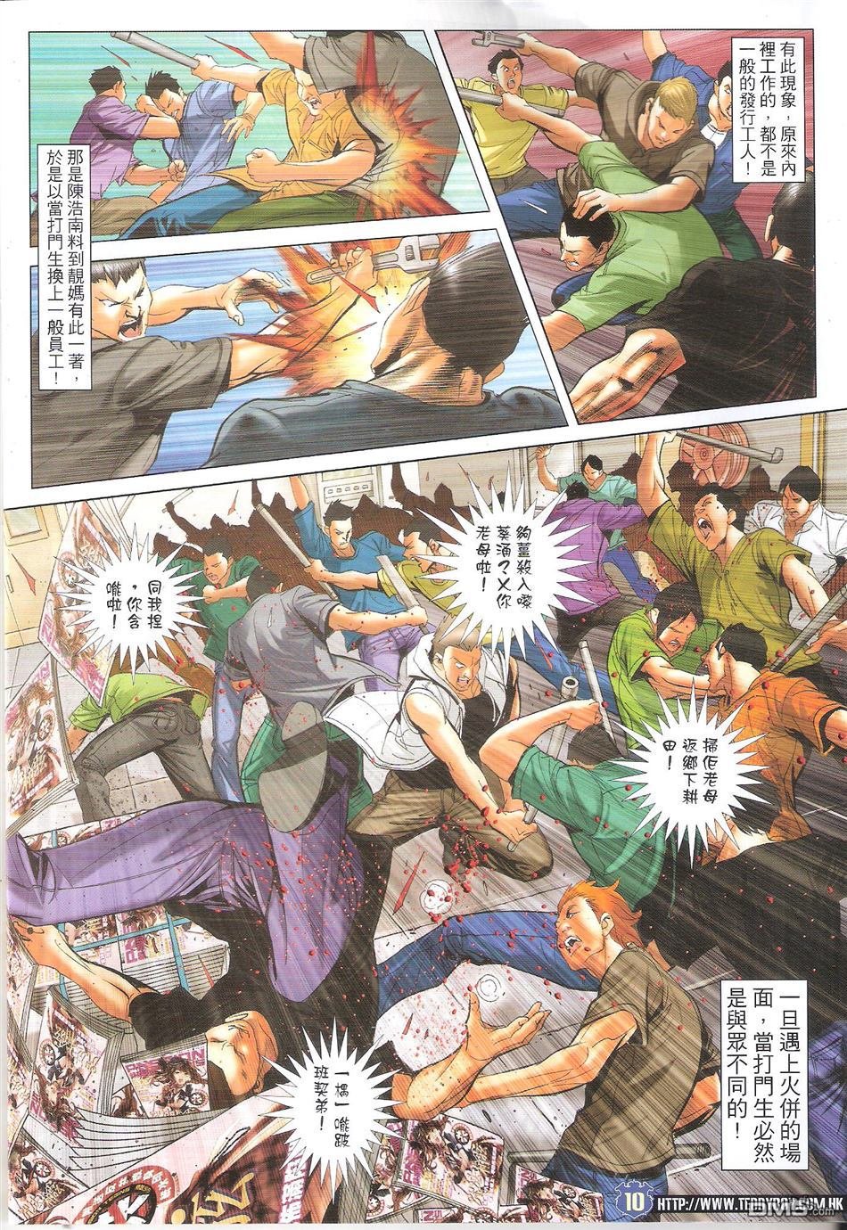 第1653话