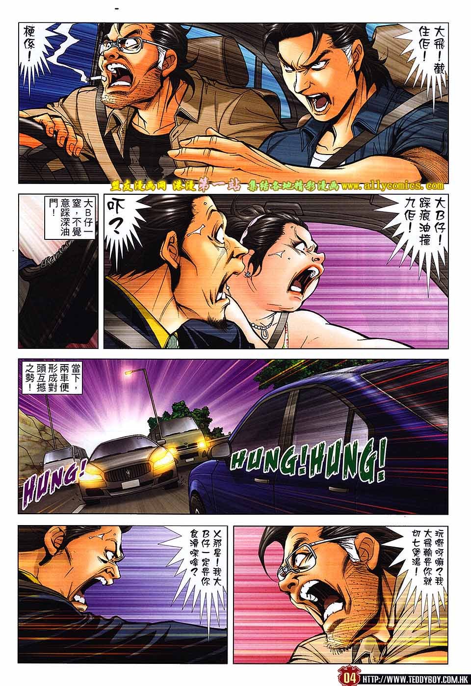 第1654话
