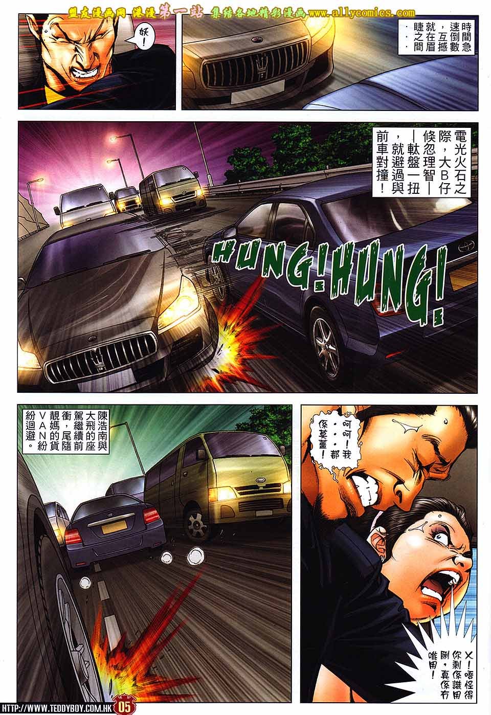 第1654话