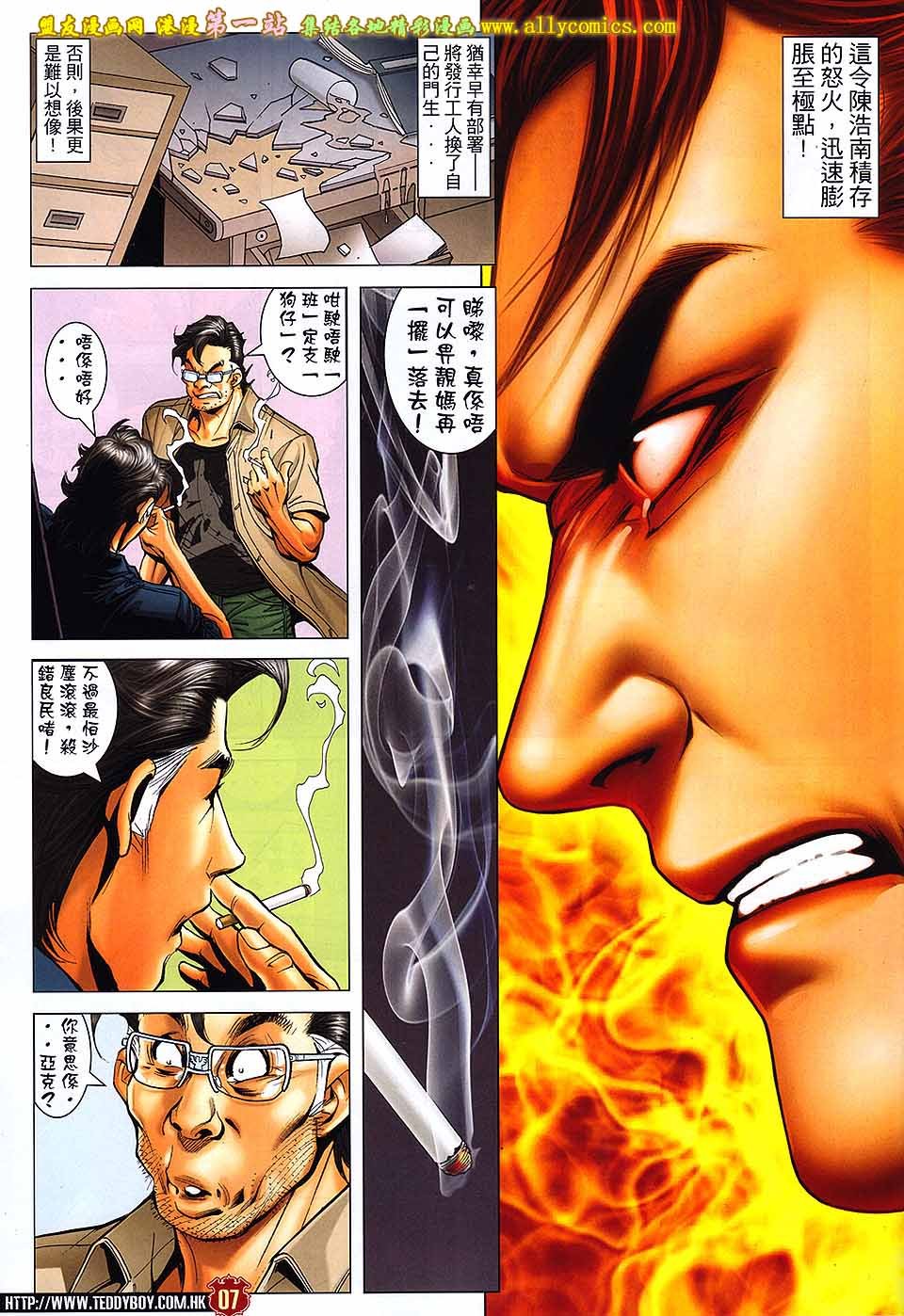 第1654话