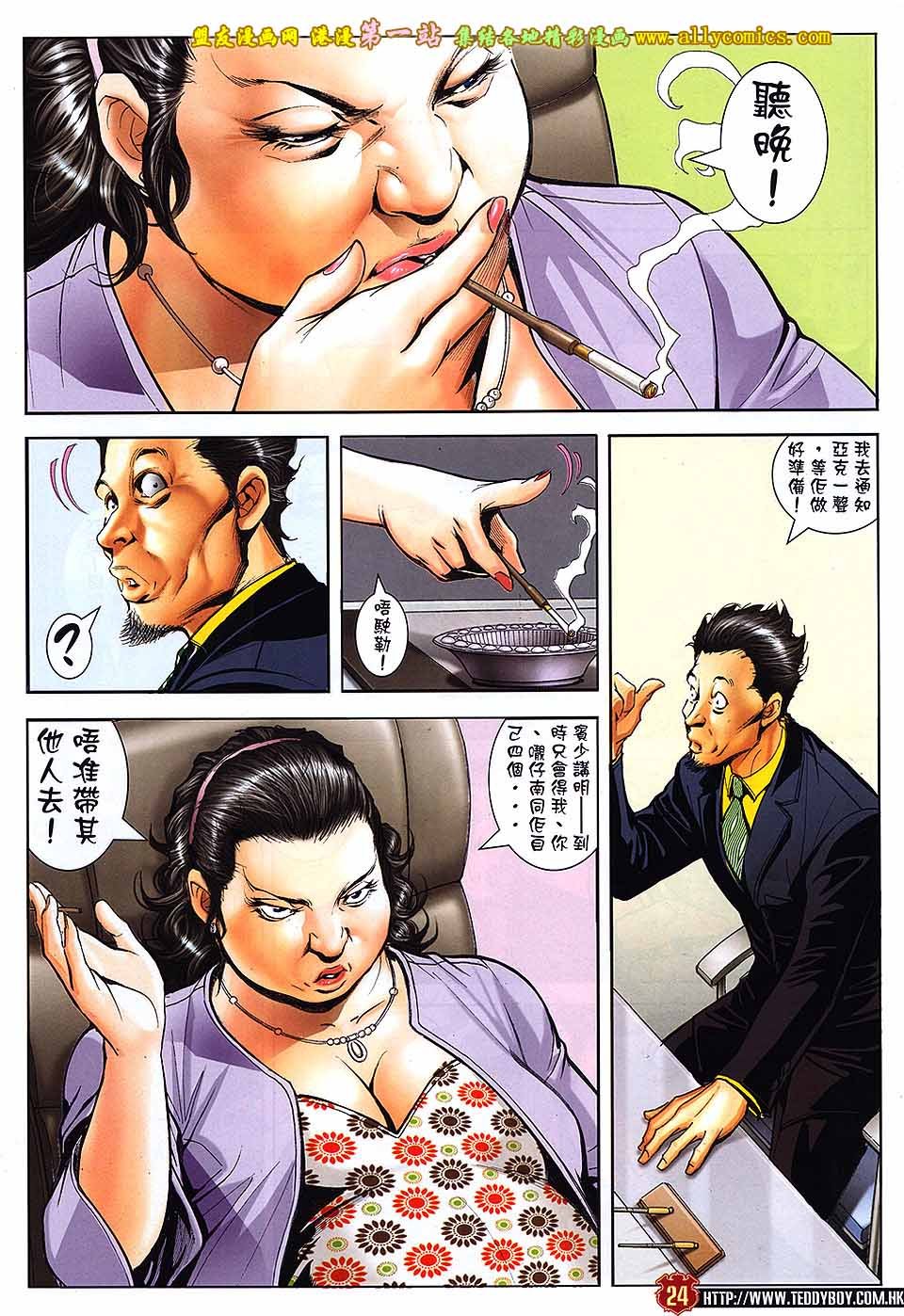 第1654话