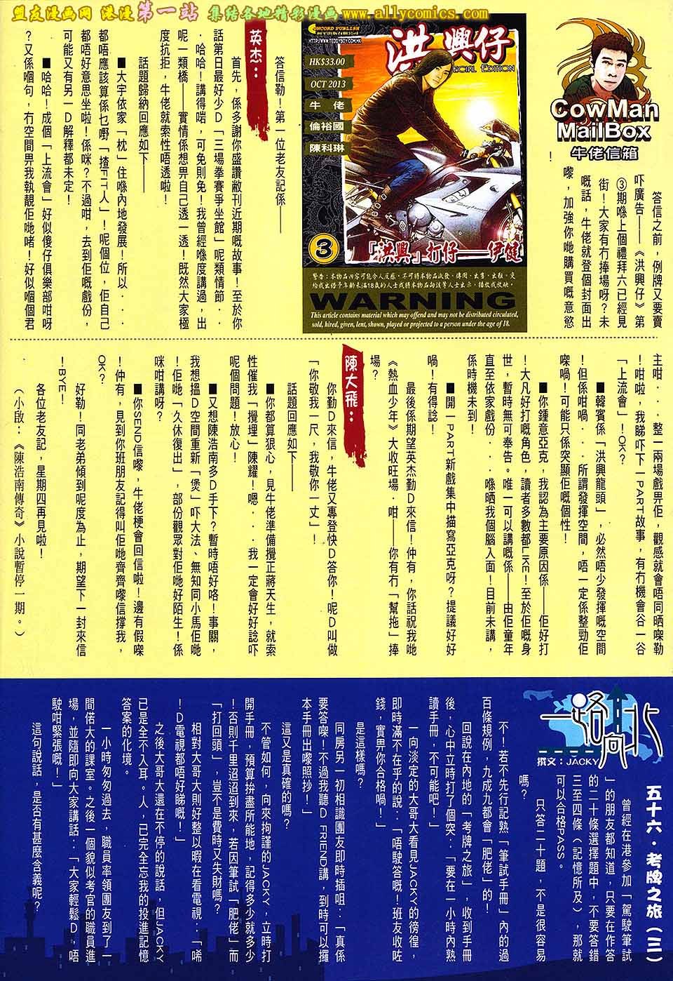 第1654话
