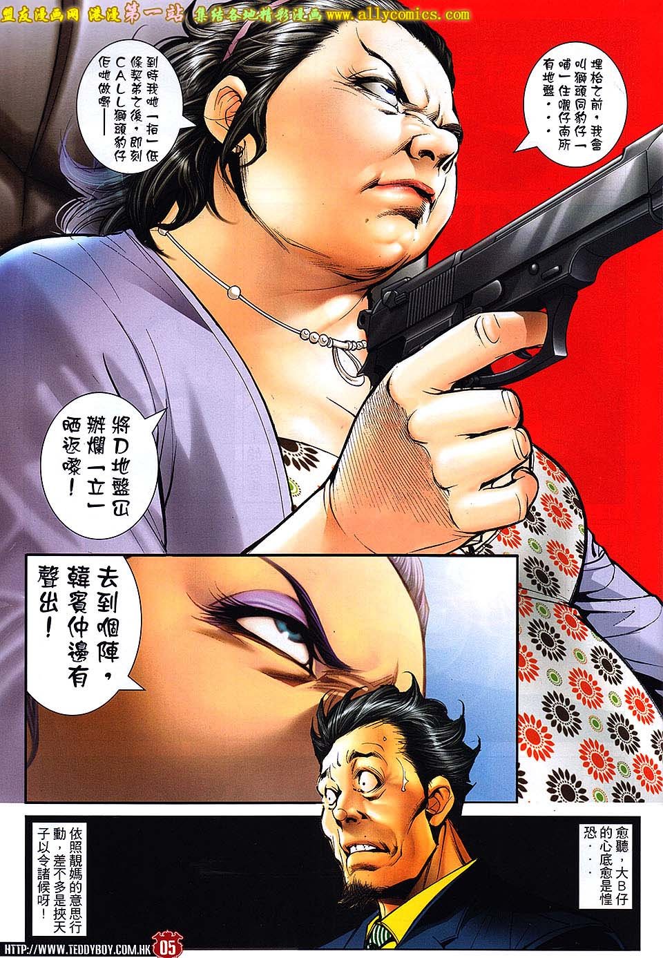 第1655话