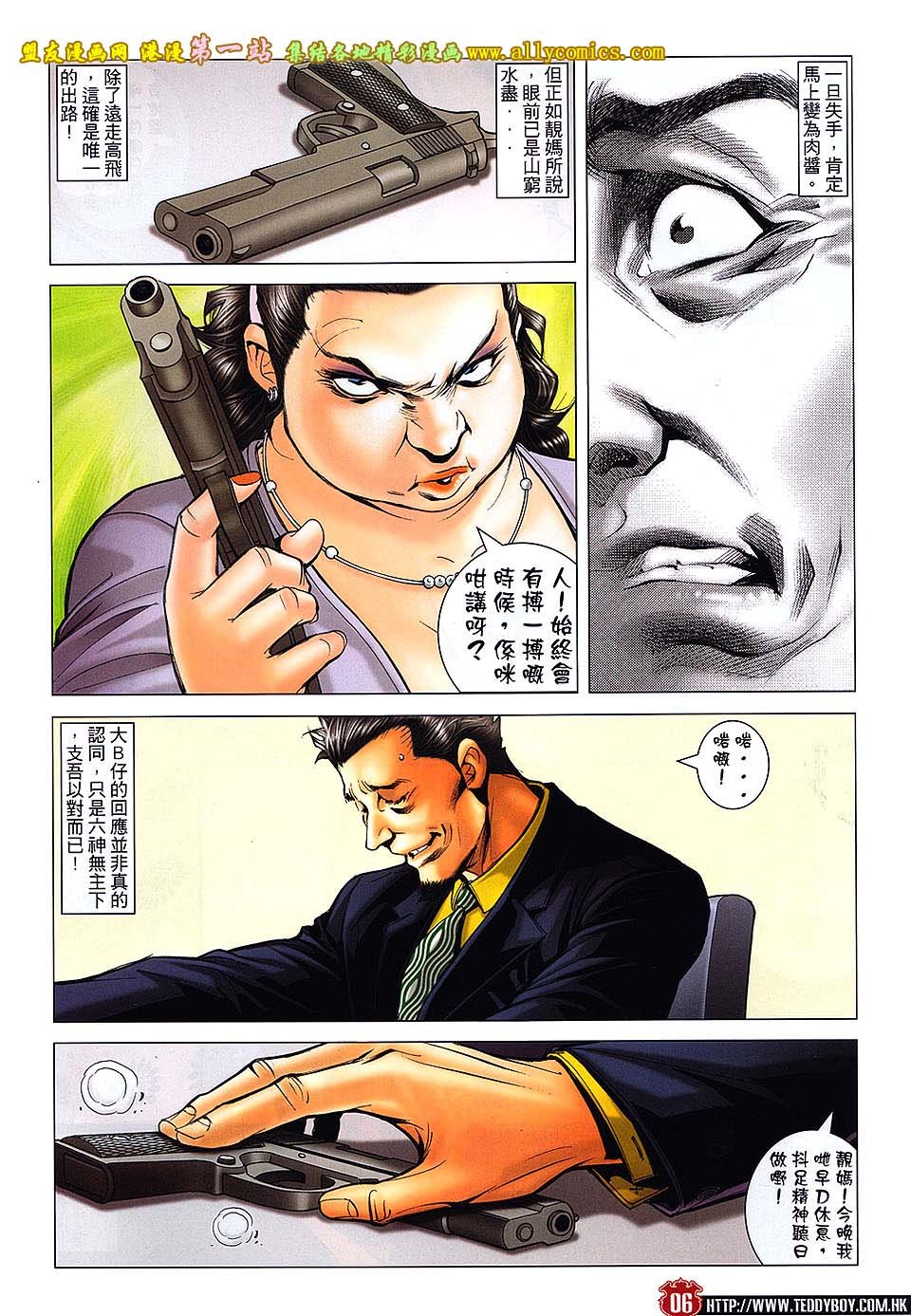 第1655话