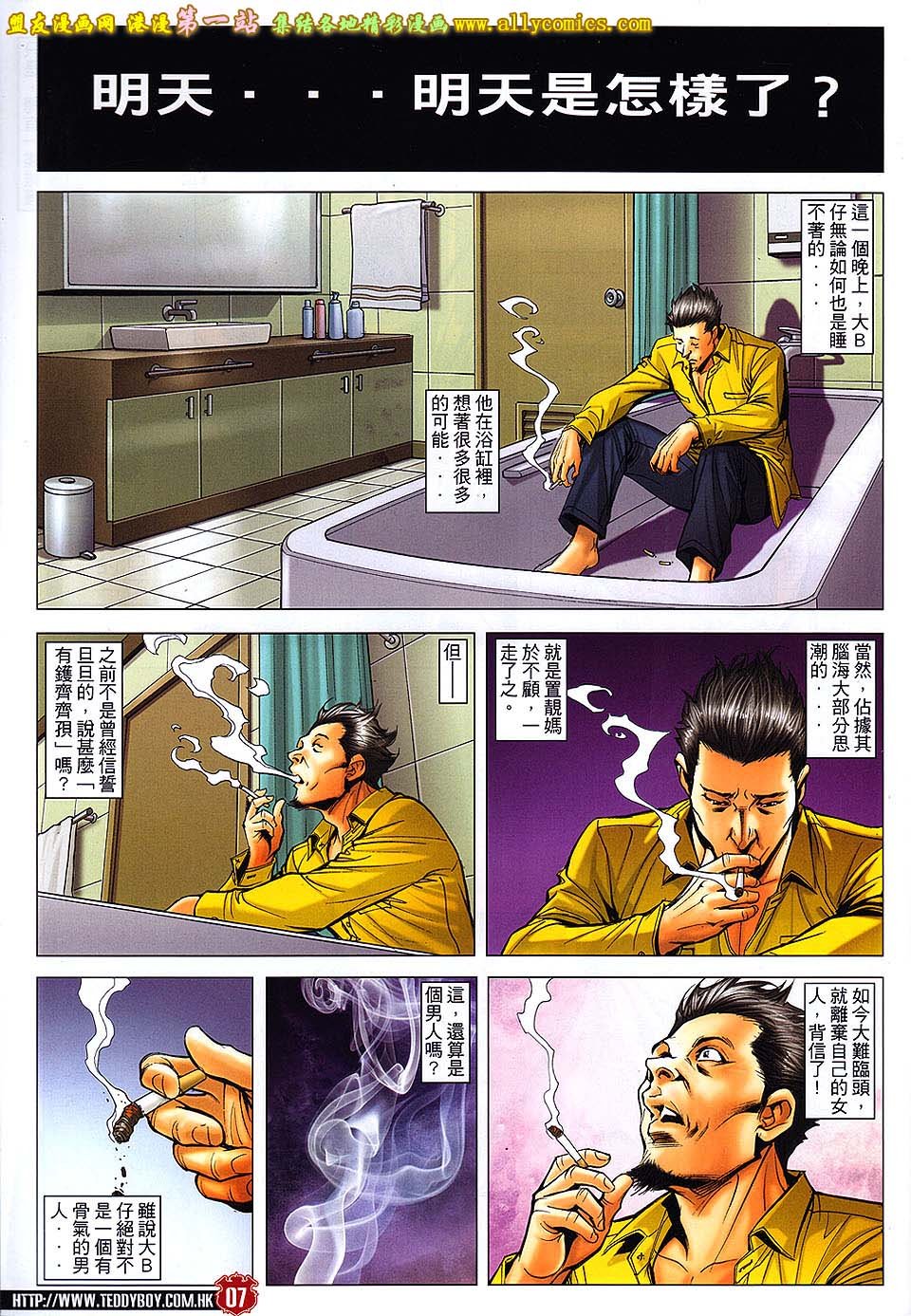 第1655话