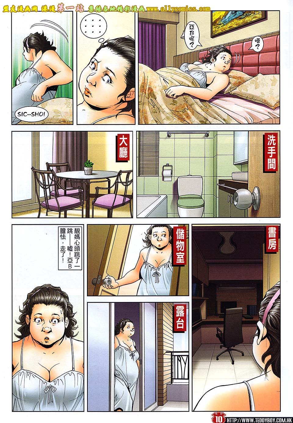 第1655话