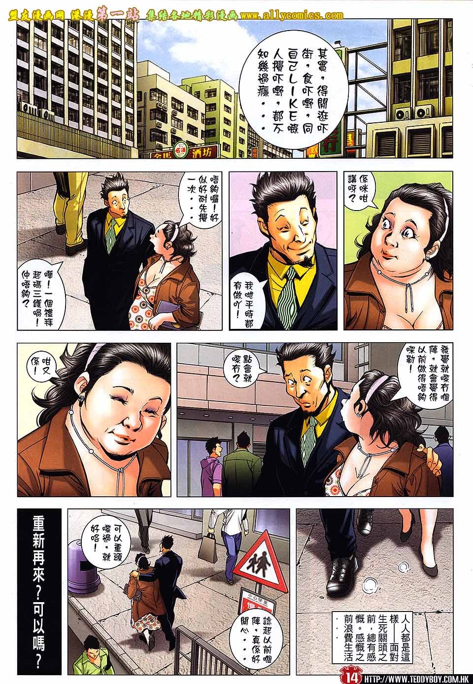 第1655话