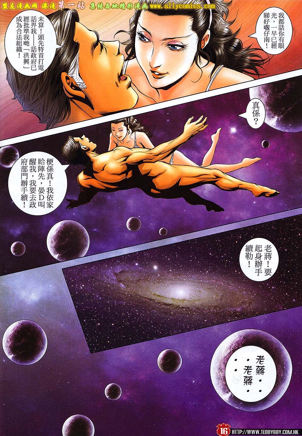 第1655话