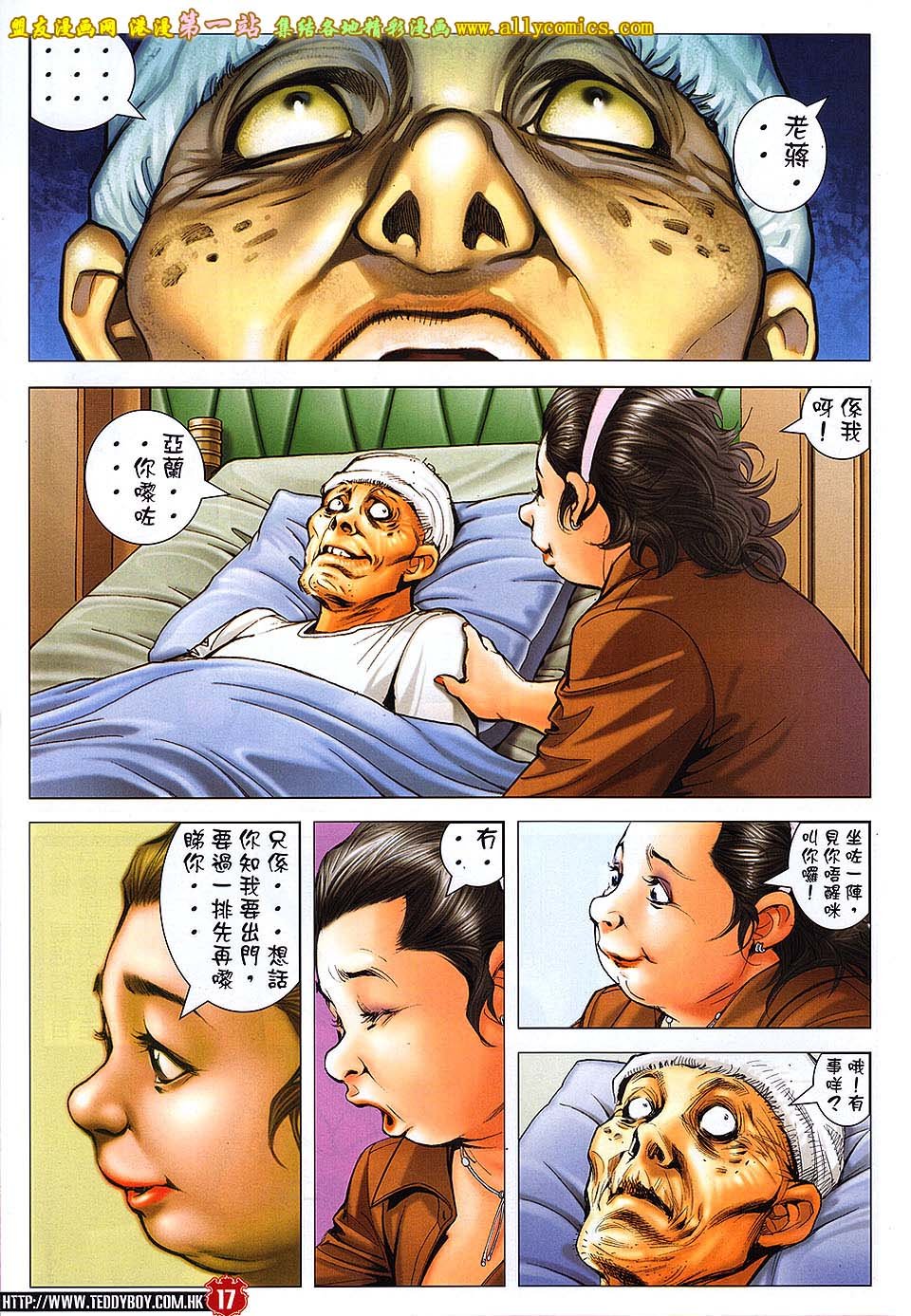 第1655话