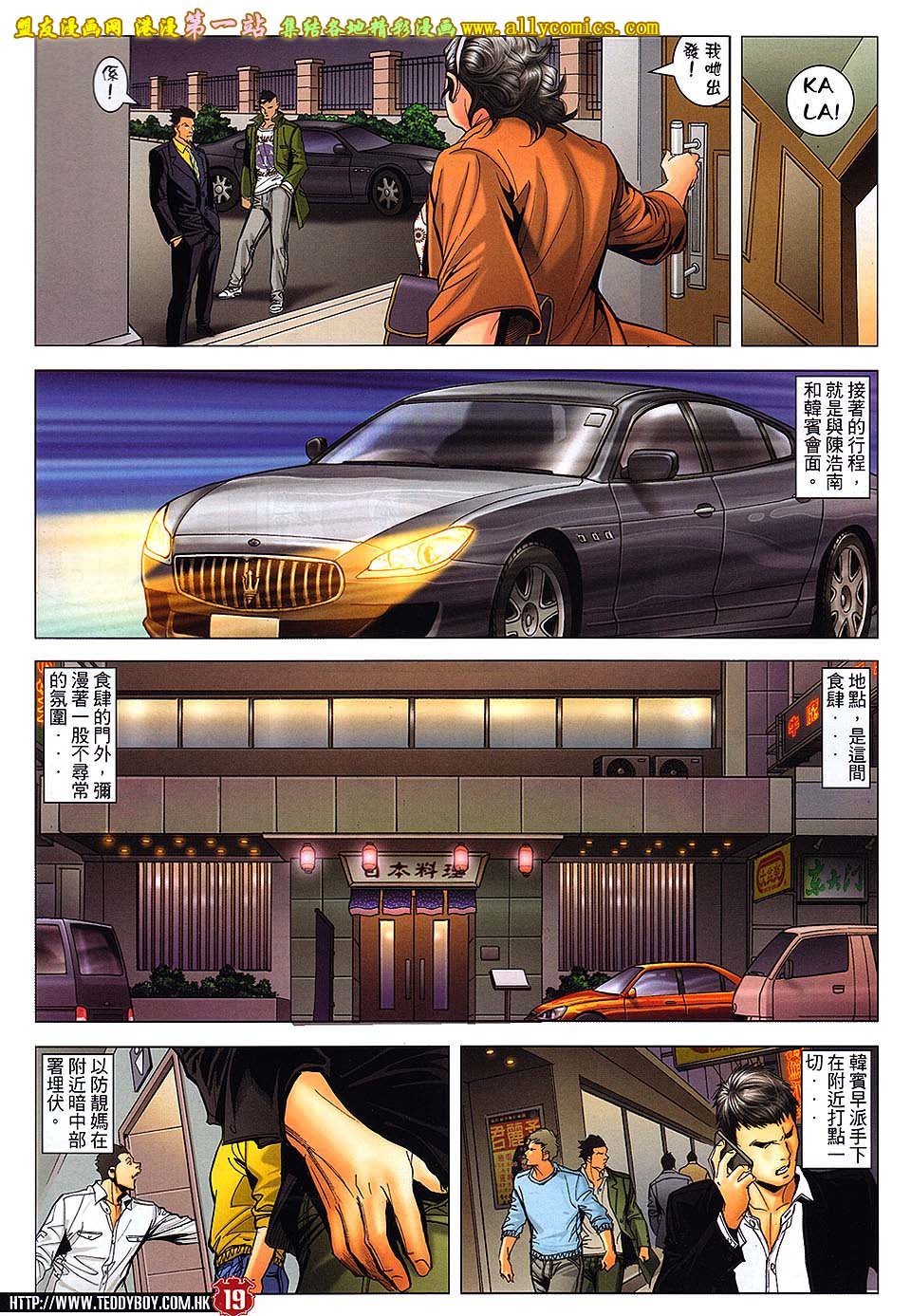 第1655话