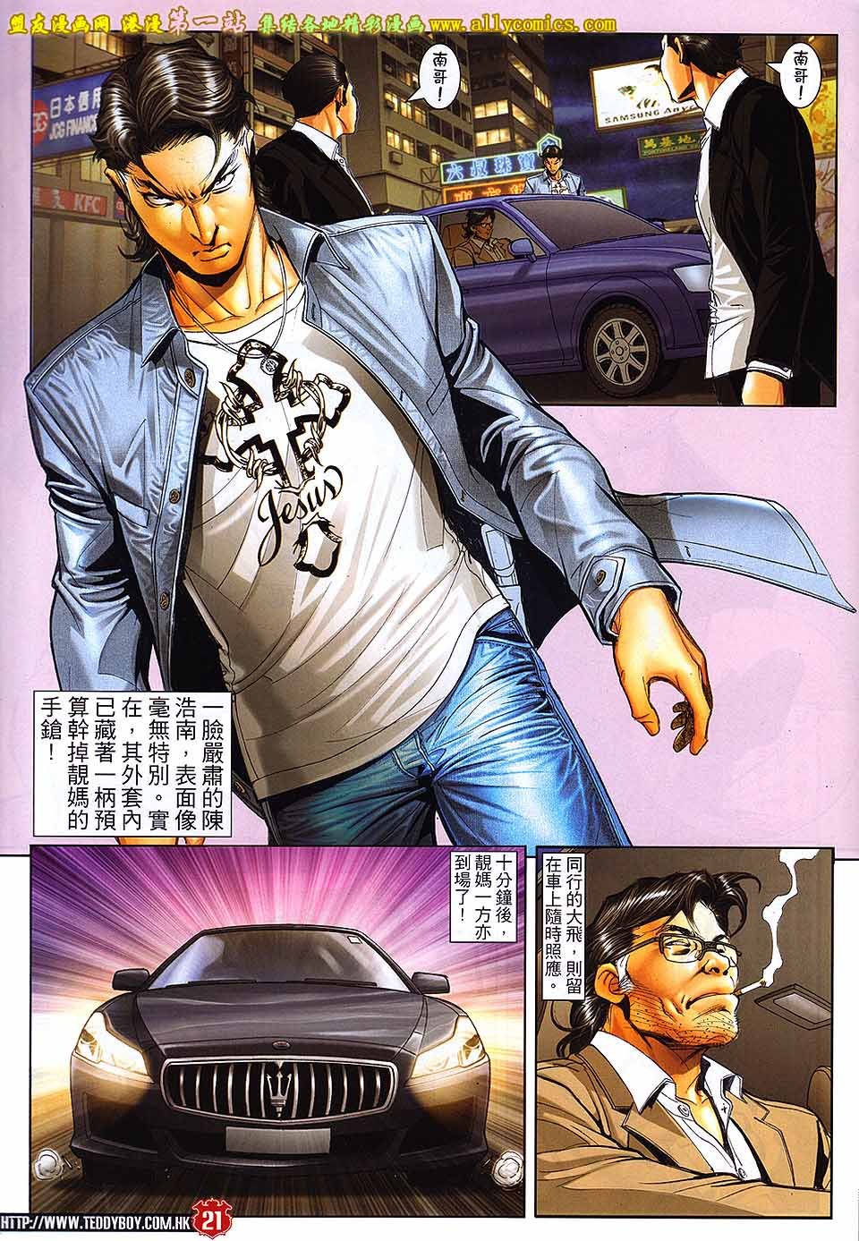 第1655话