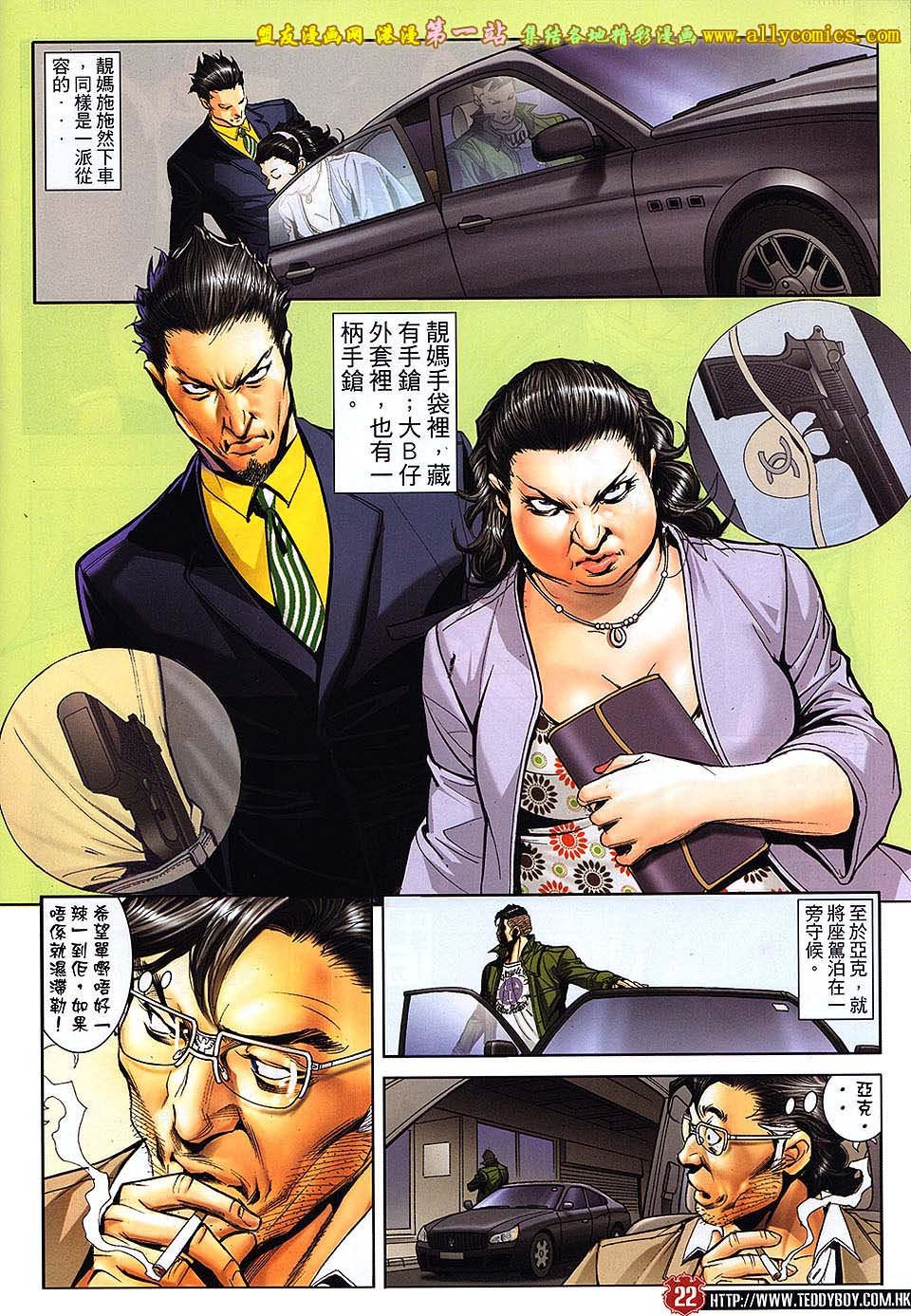 第1655话