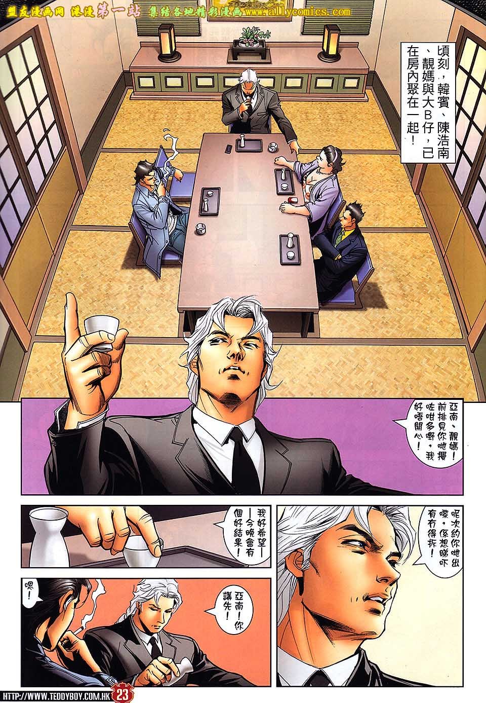 第1655话