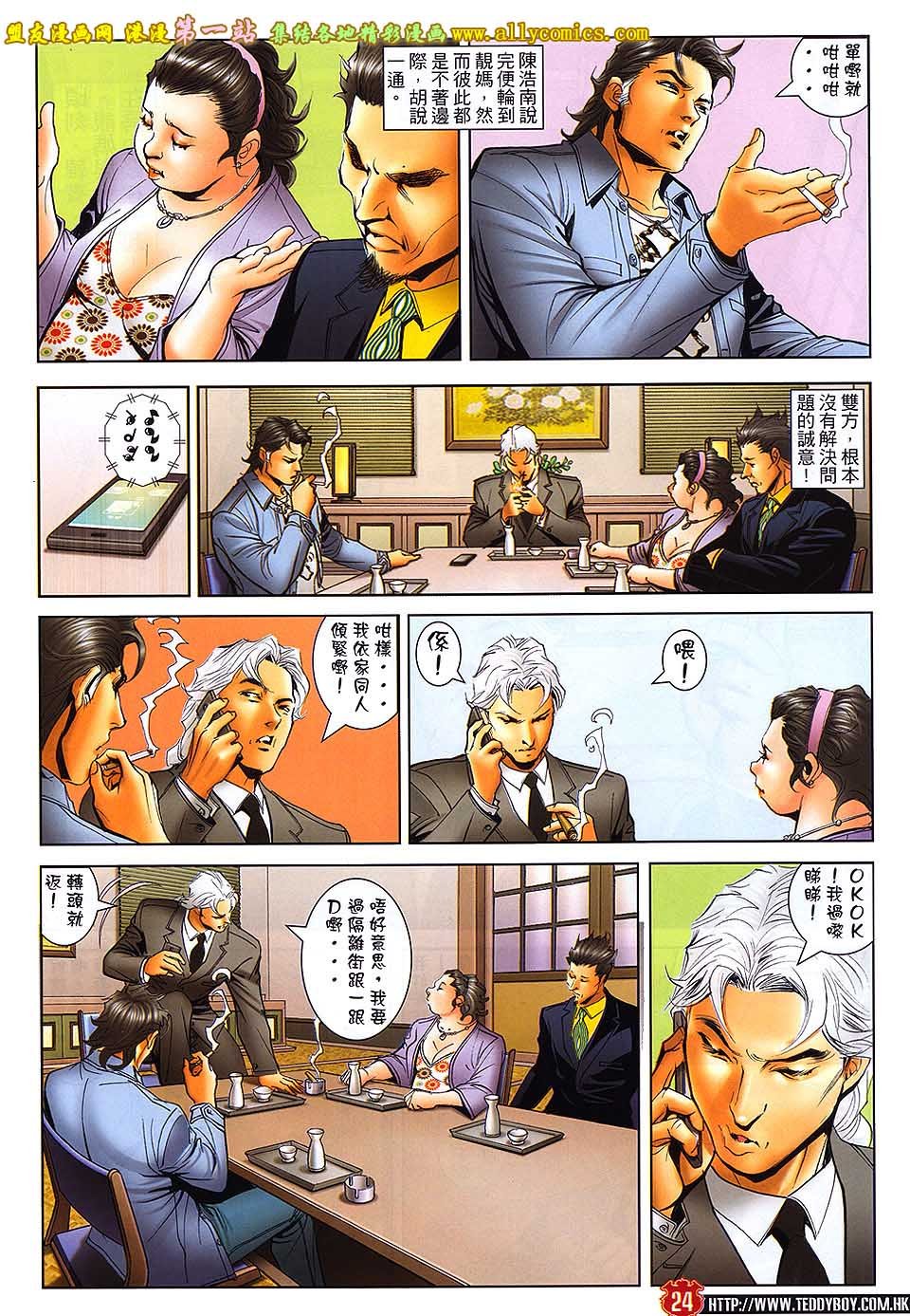第1655话