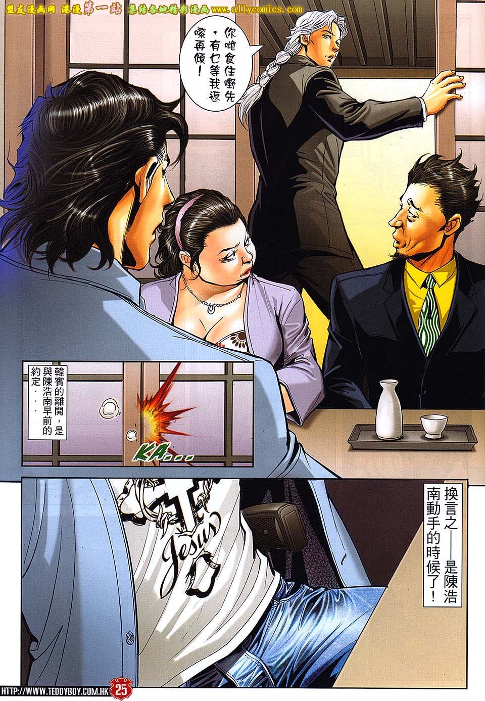 第1655话