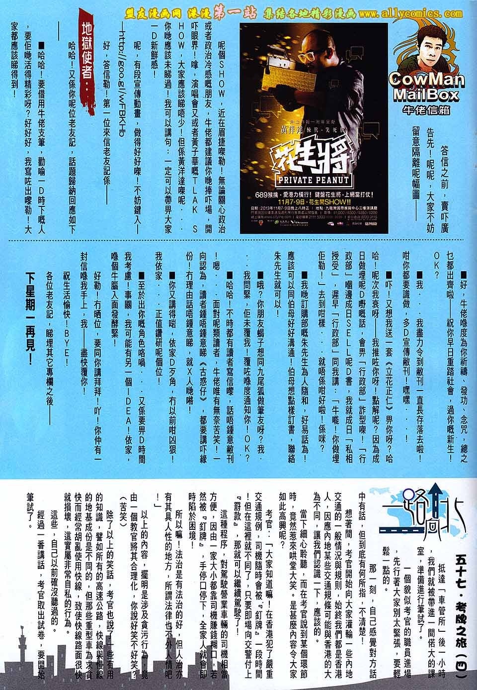 第1655话