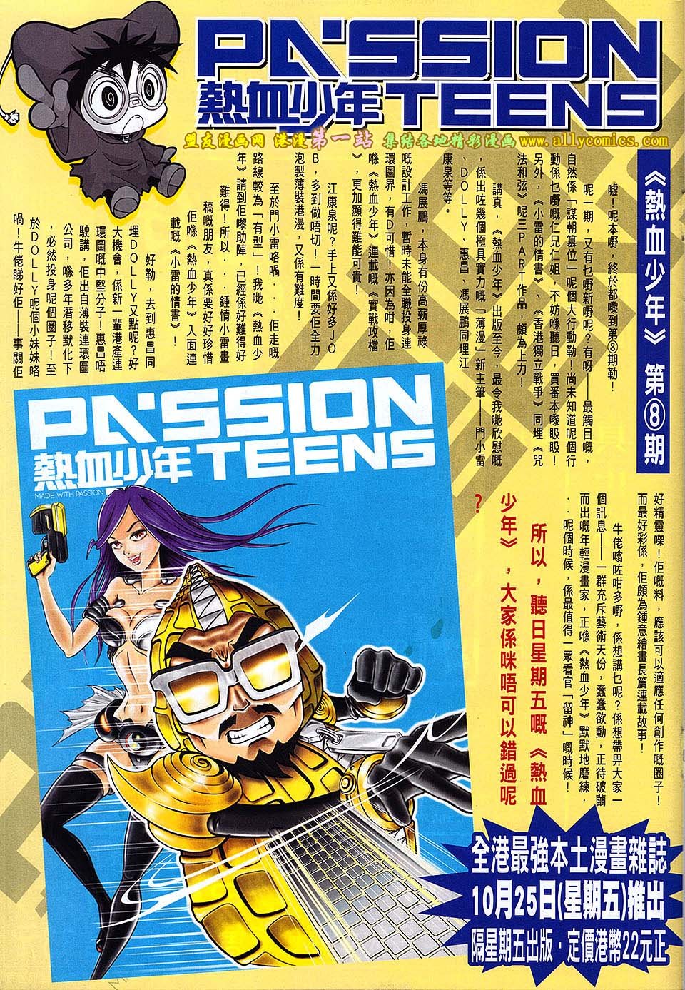 第1655话