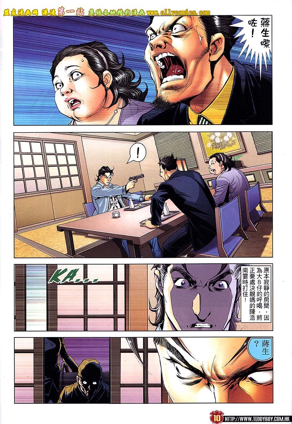 第1656话
