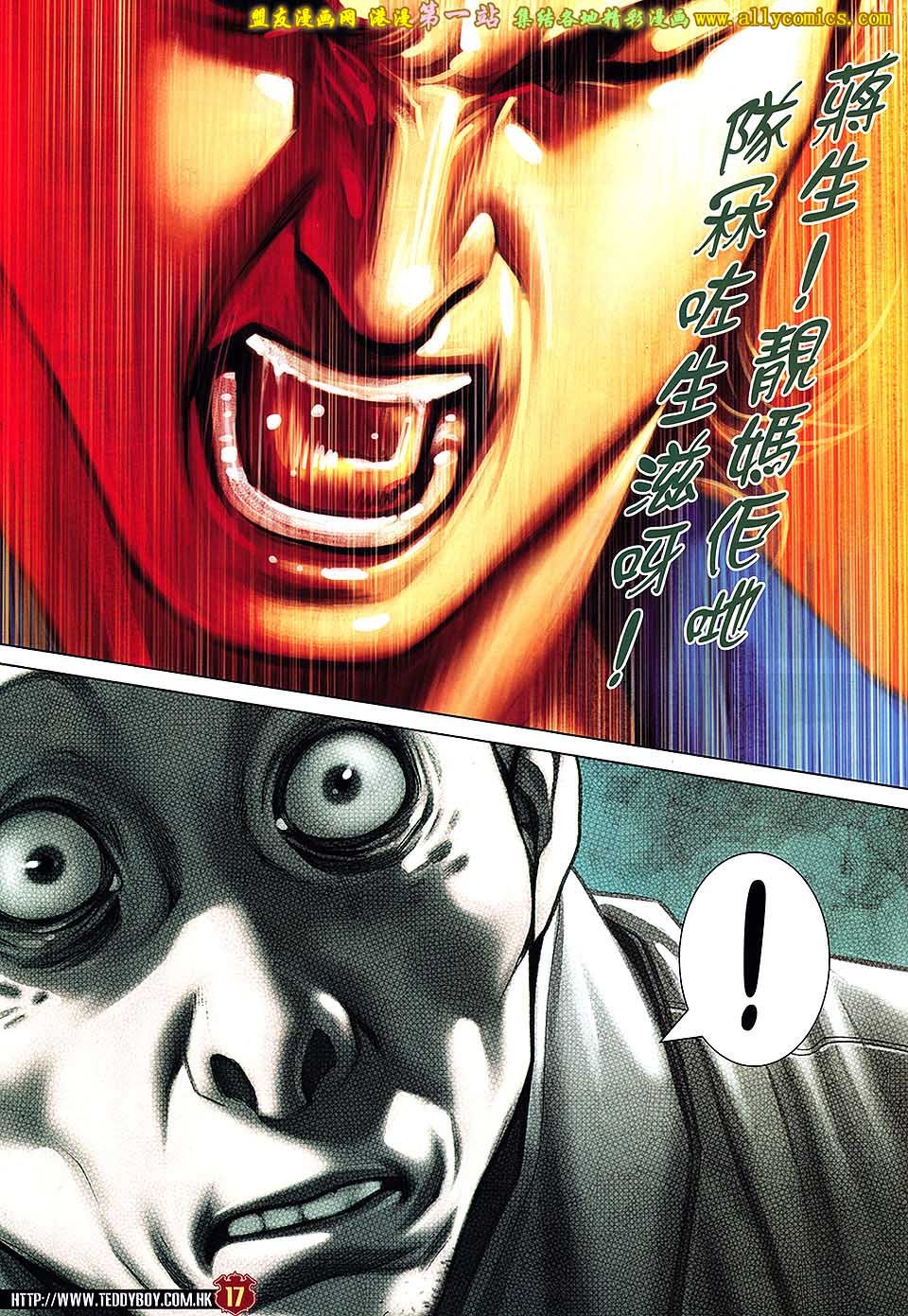 第1656话