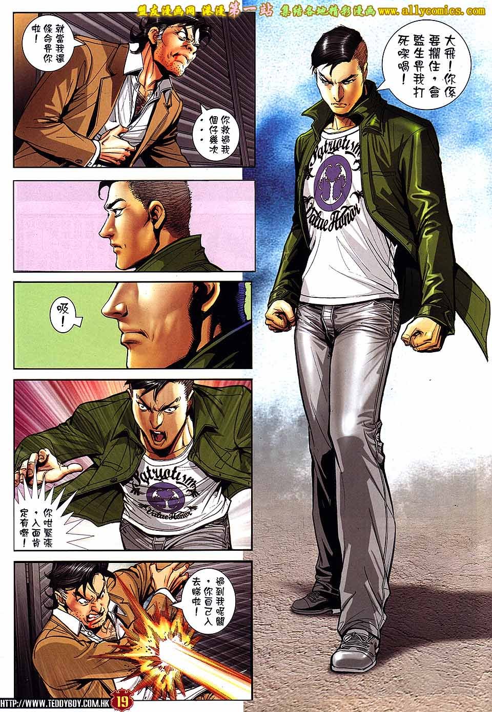 第1656话