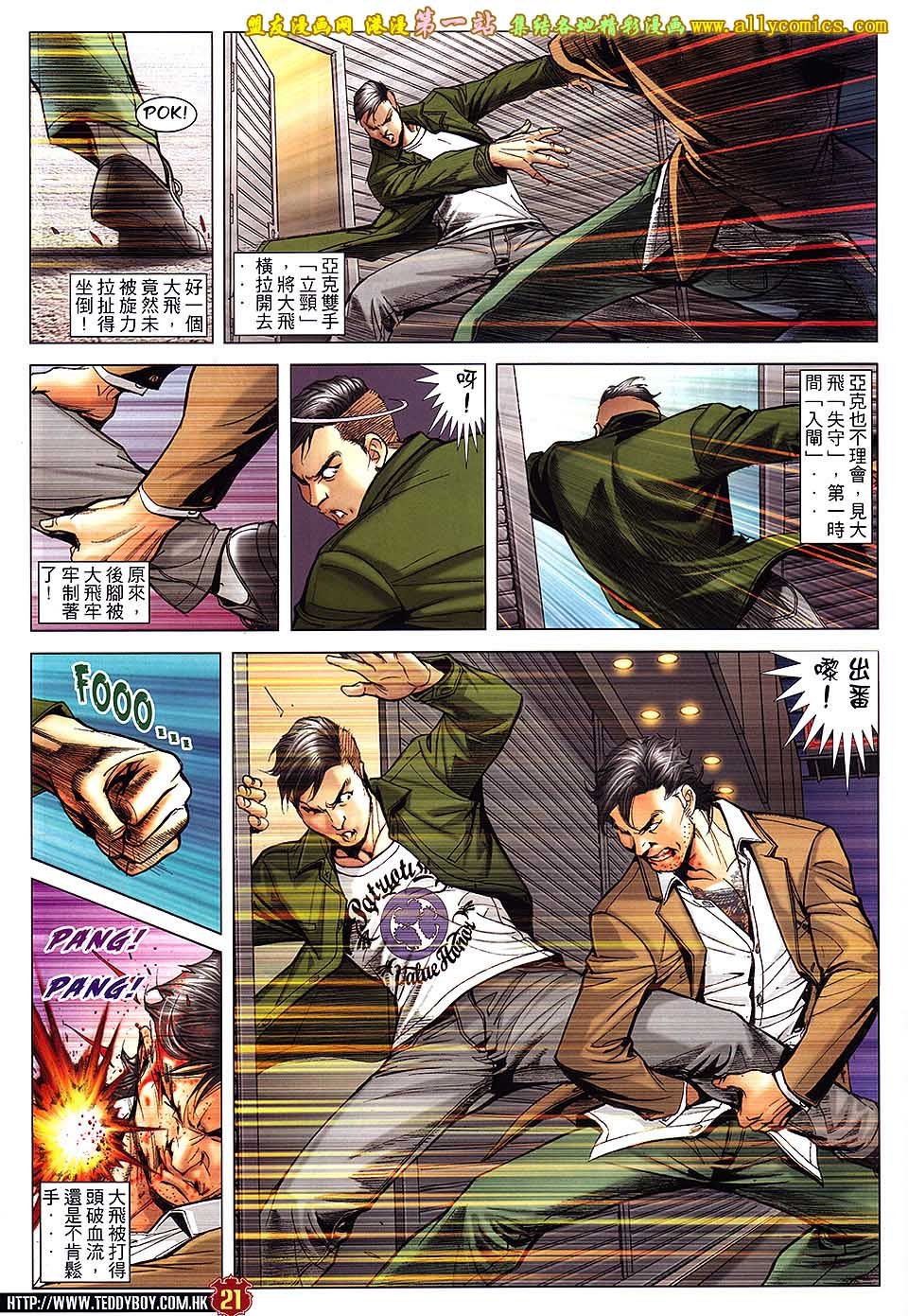 第1656话