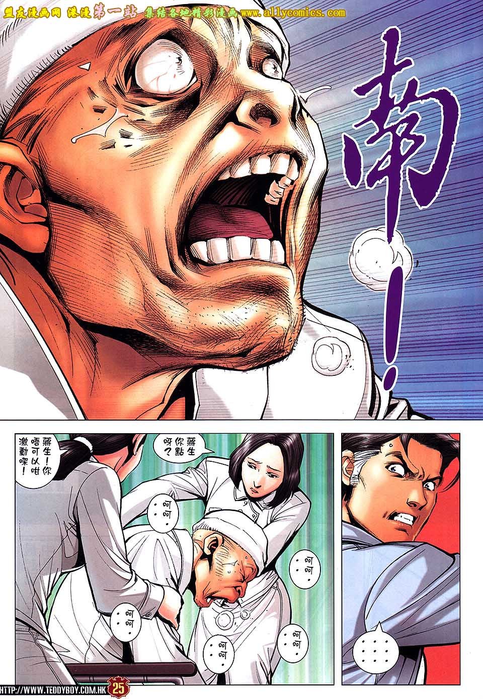 第1656话