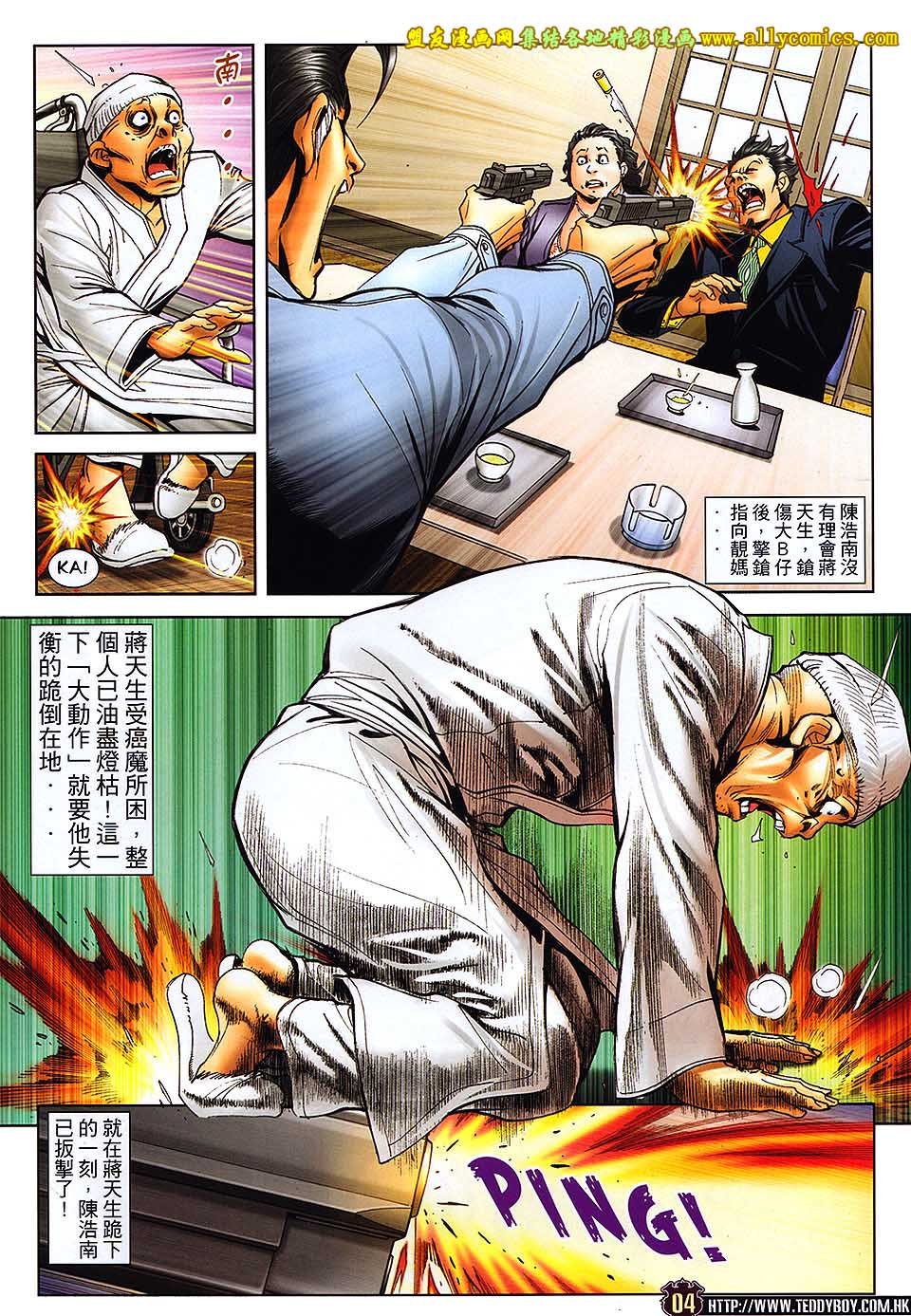 第1657话