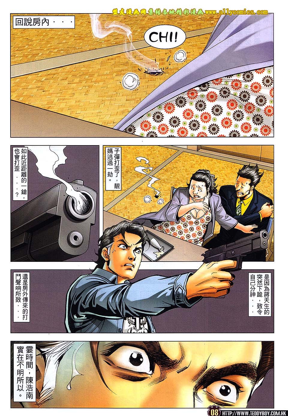 第1657话
