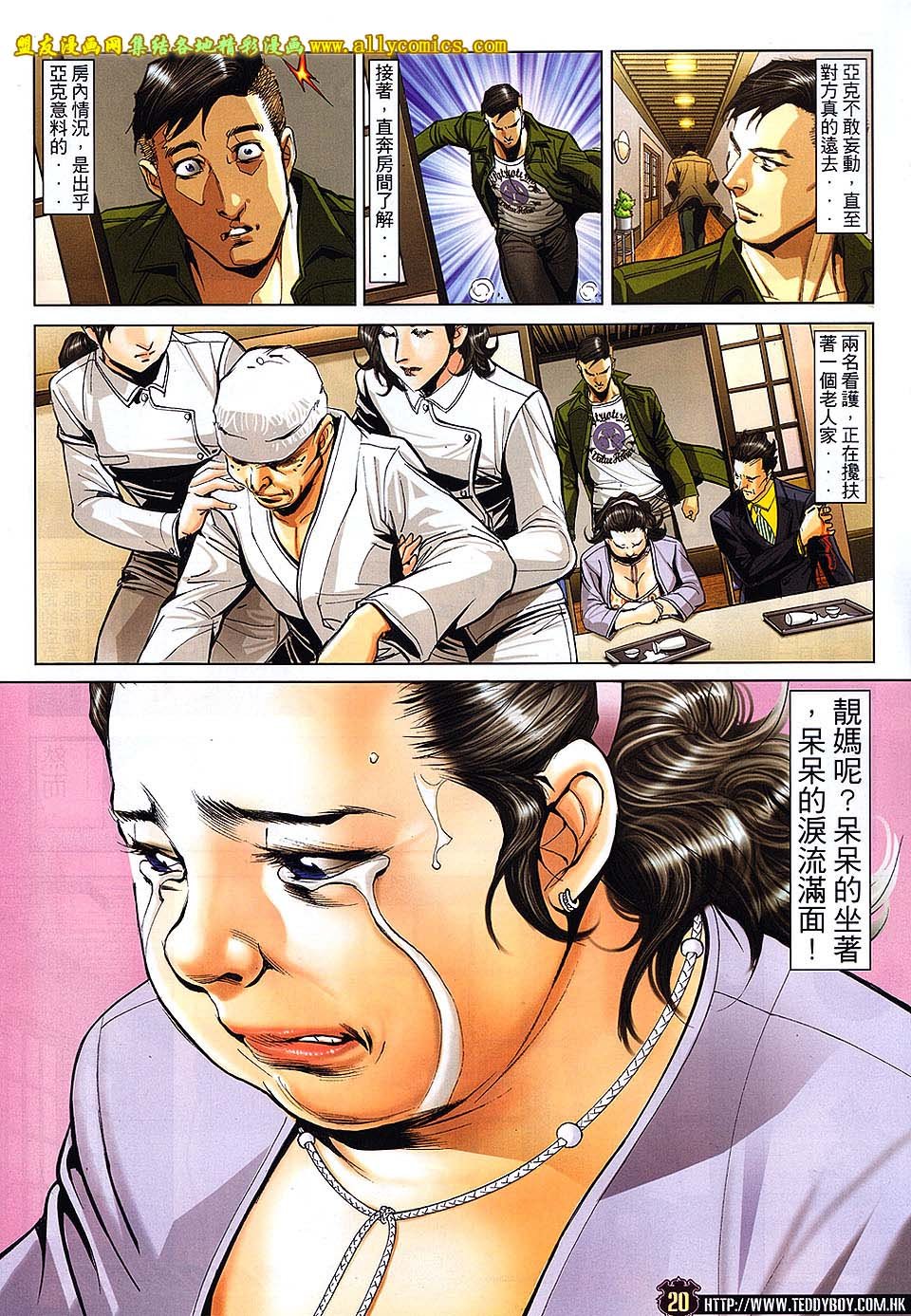 第1657话