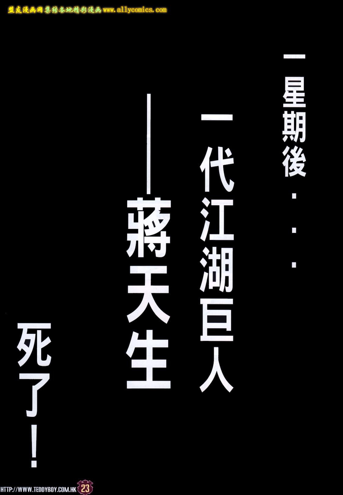 第1657话