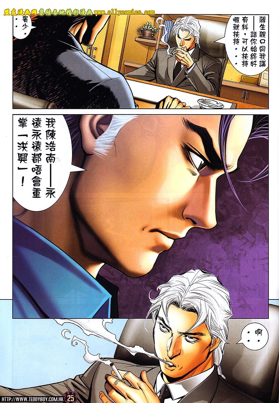 第1657话