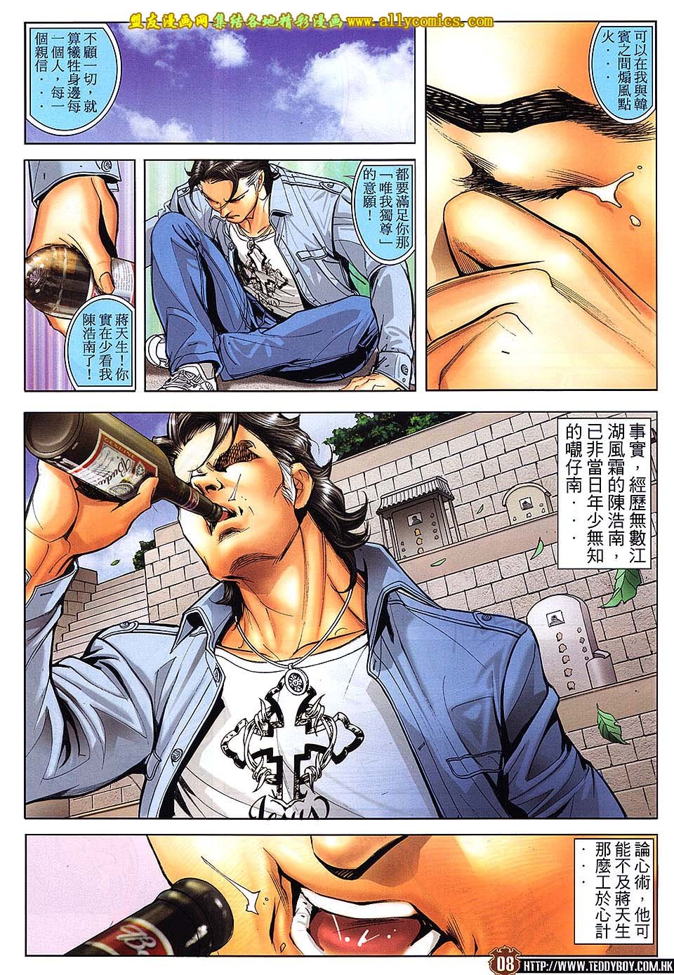 第1658话