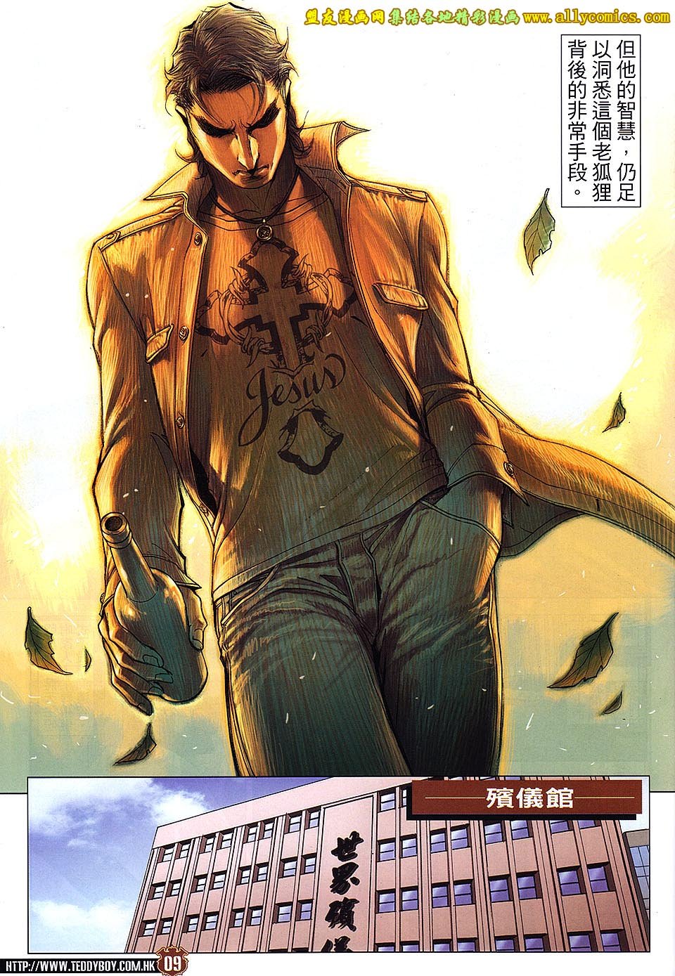 第1658话