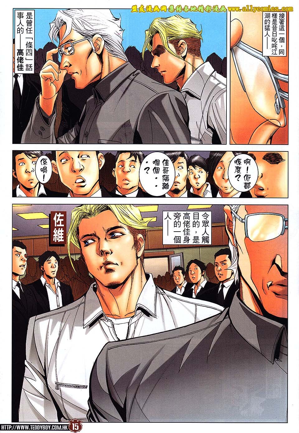 第1658话