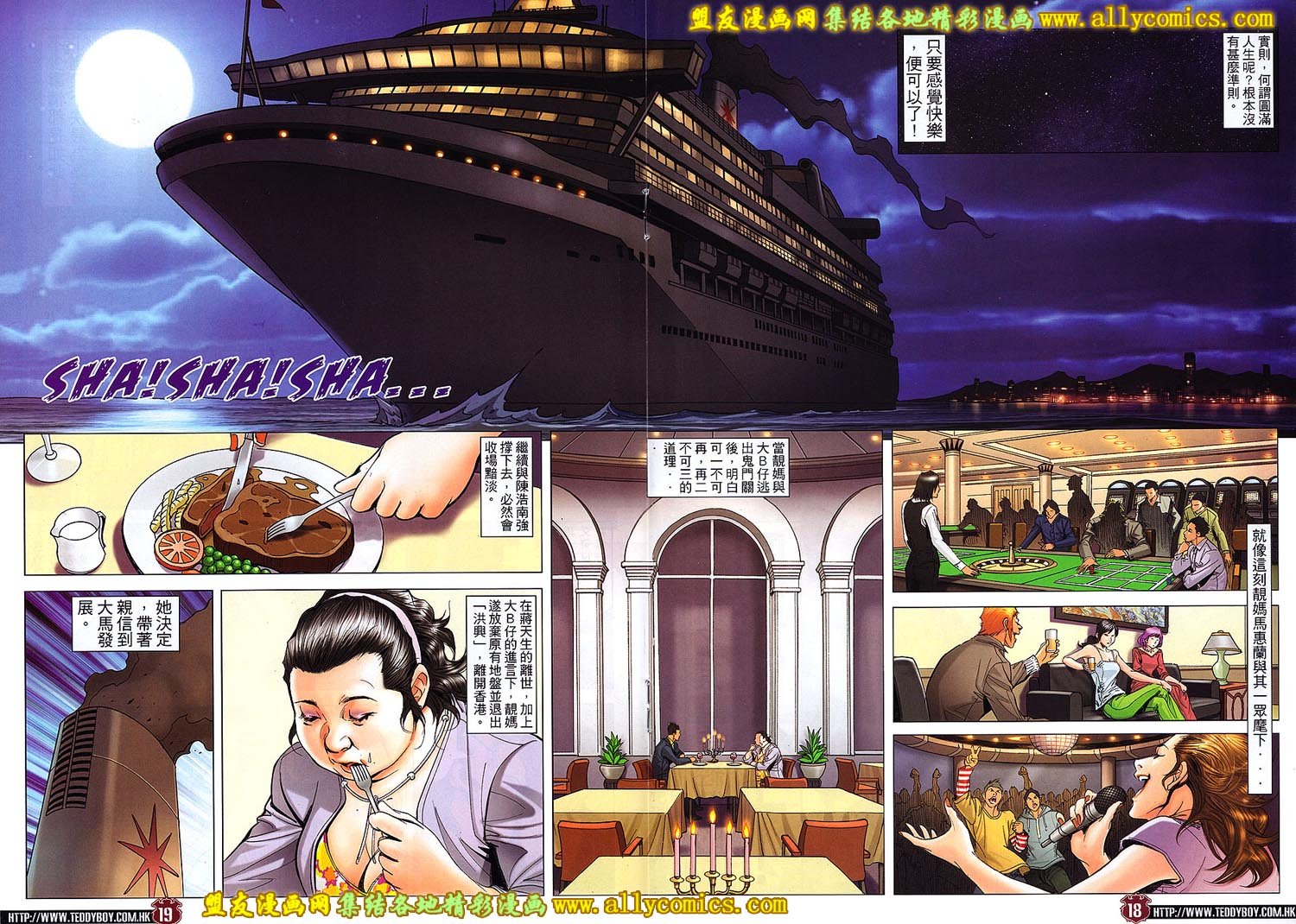 第1658话