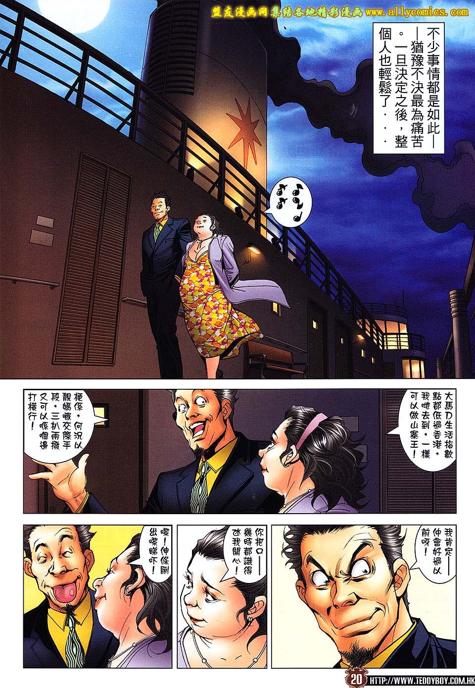 第1658话