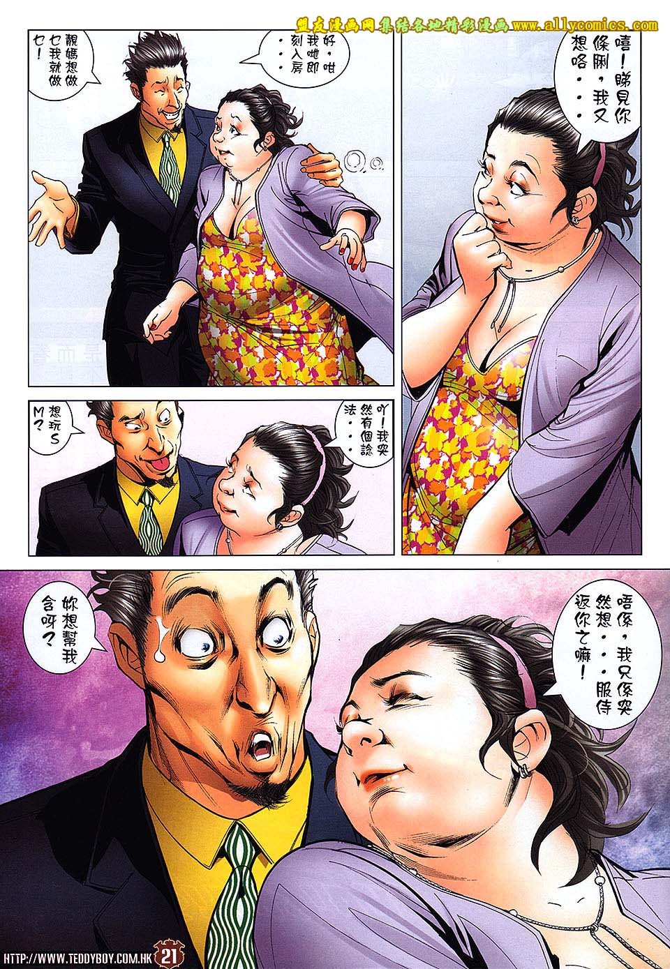 第1658话