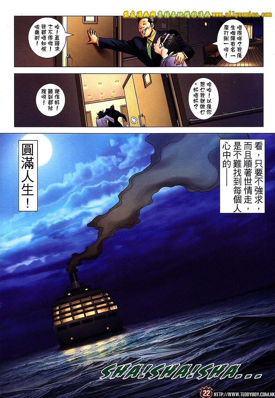 第1658话