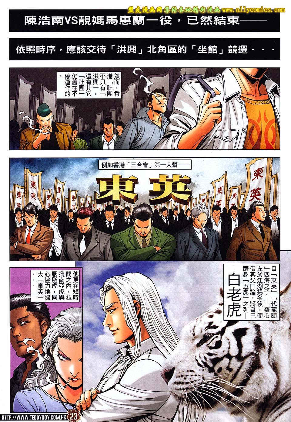 第1658话
