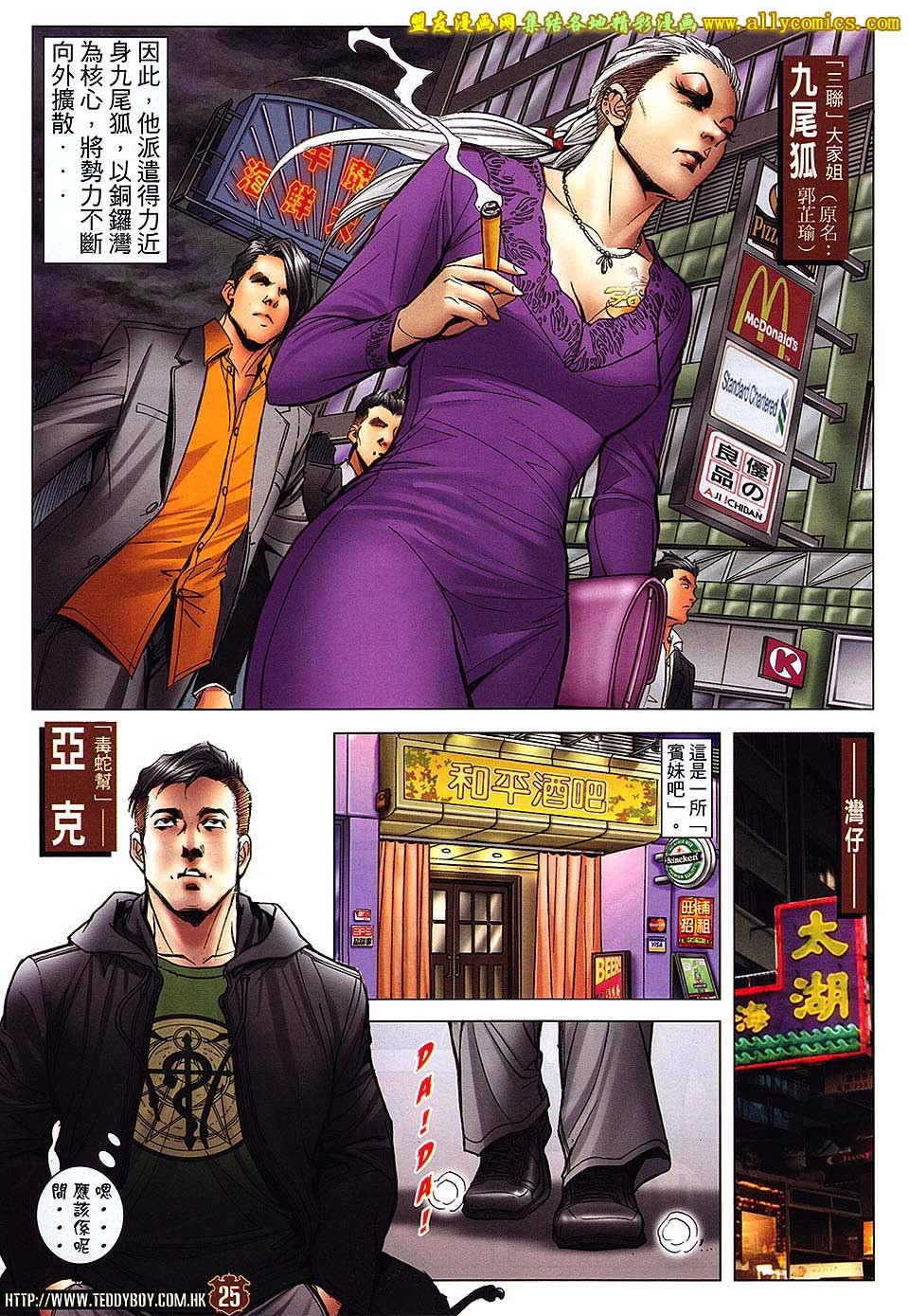 第1658话