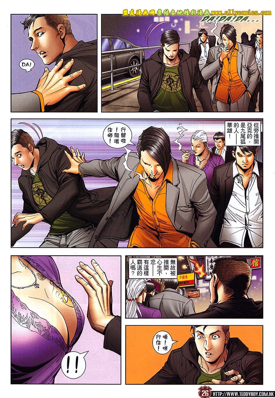 第1658话