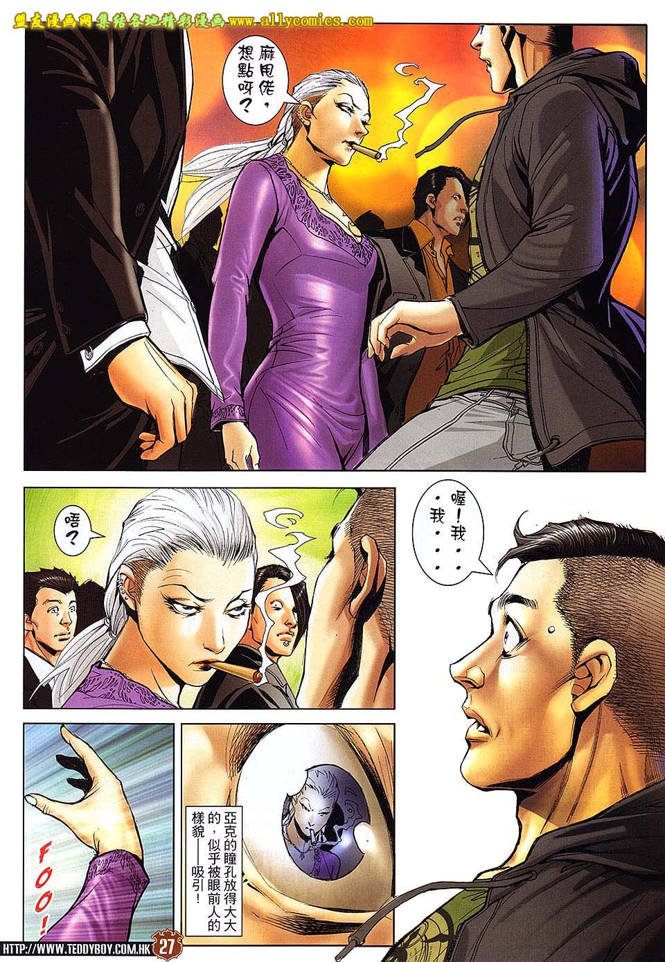 第1658话